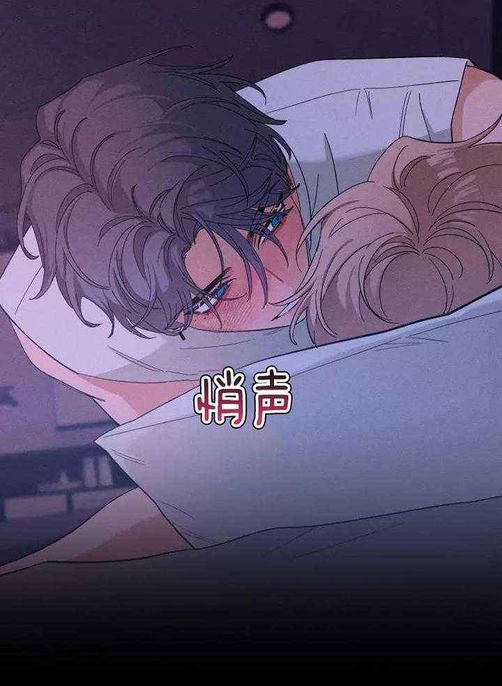 素描漫画,第115话3图
