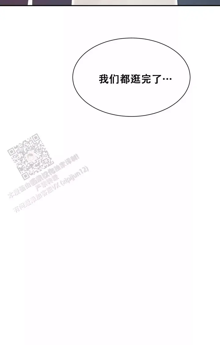 素描漫画,第176话3图