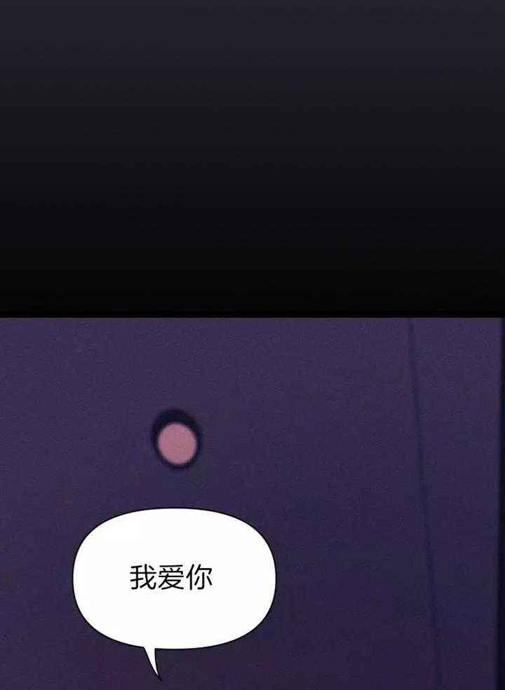 素描漫画,第115话2图
