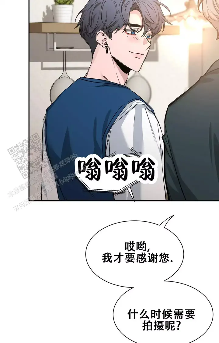 素描漫画,第179话3图