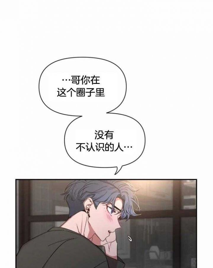 素描漫画,第94话4图