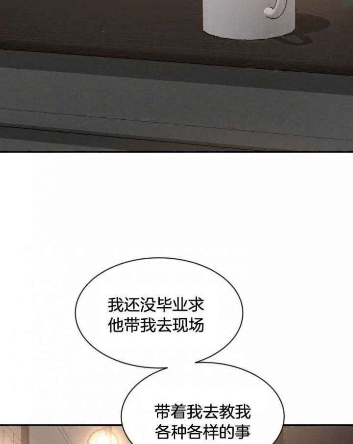 素描漫画,第94话2图