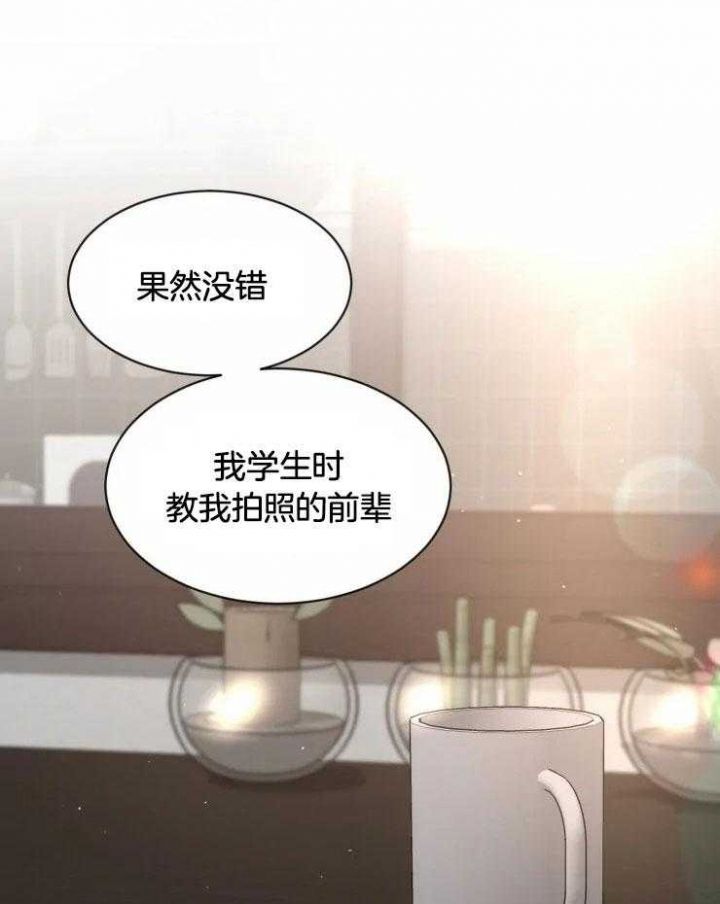 素描漫画,第94话1图