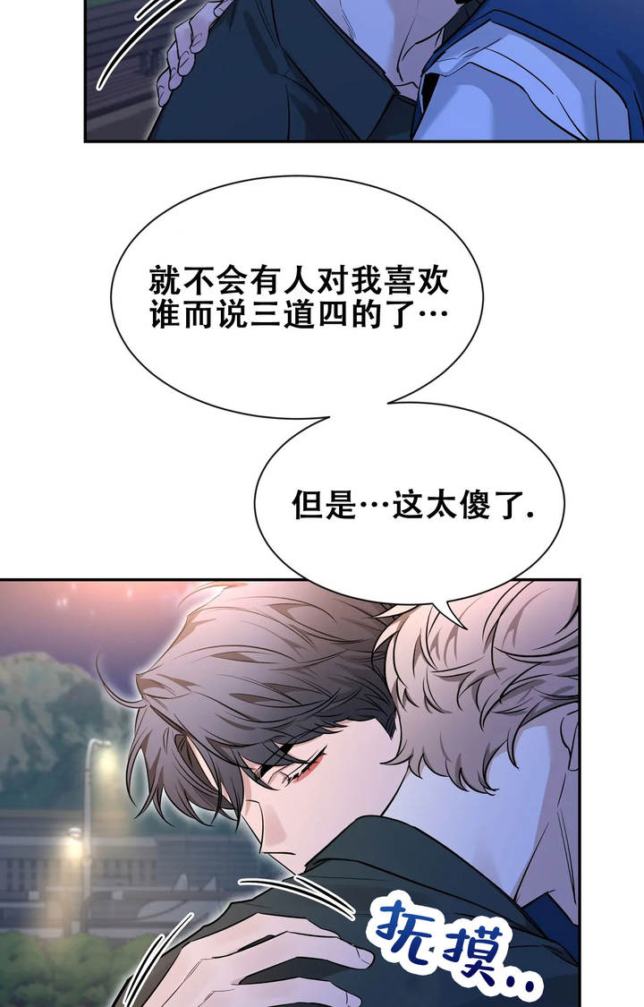 素描漫画,第181话2图