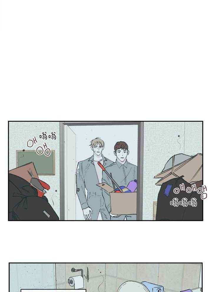 百分百的苎麻衣服洗了会软一点吗漫画,第60话1图