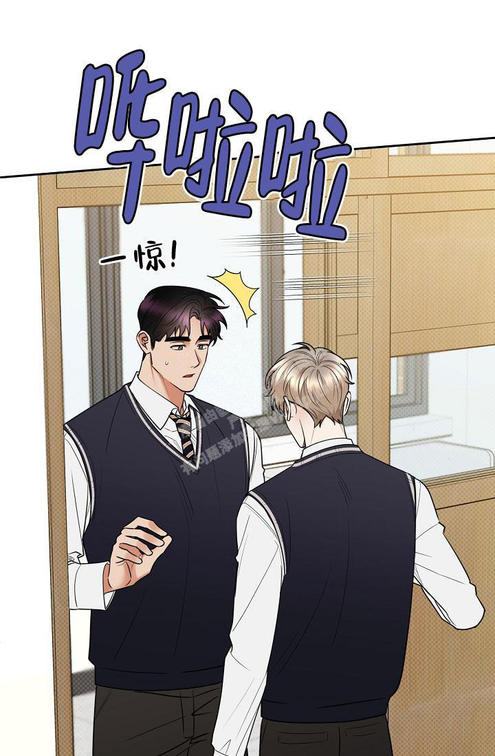 反攻文漫画,第92话4图