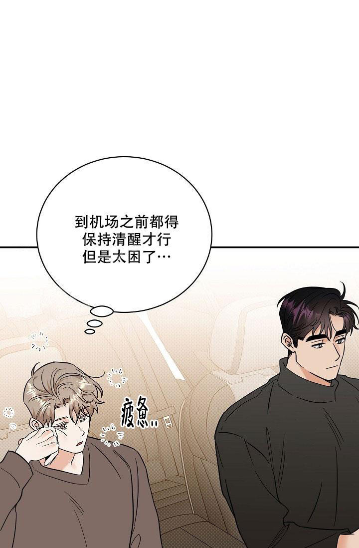 反攻缅甸老电影完整版漫画,第106话5图