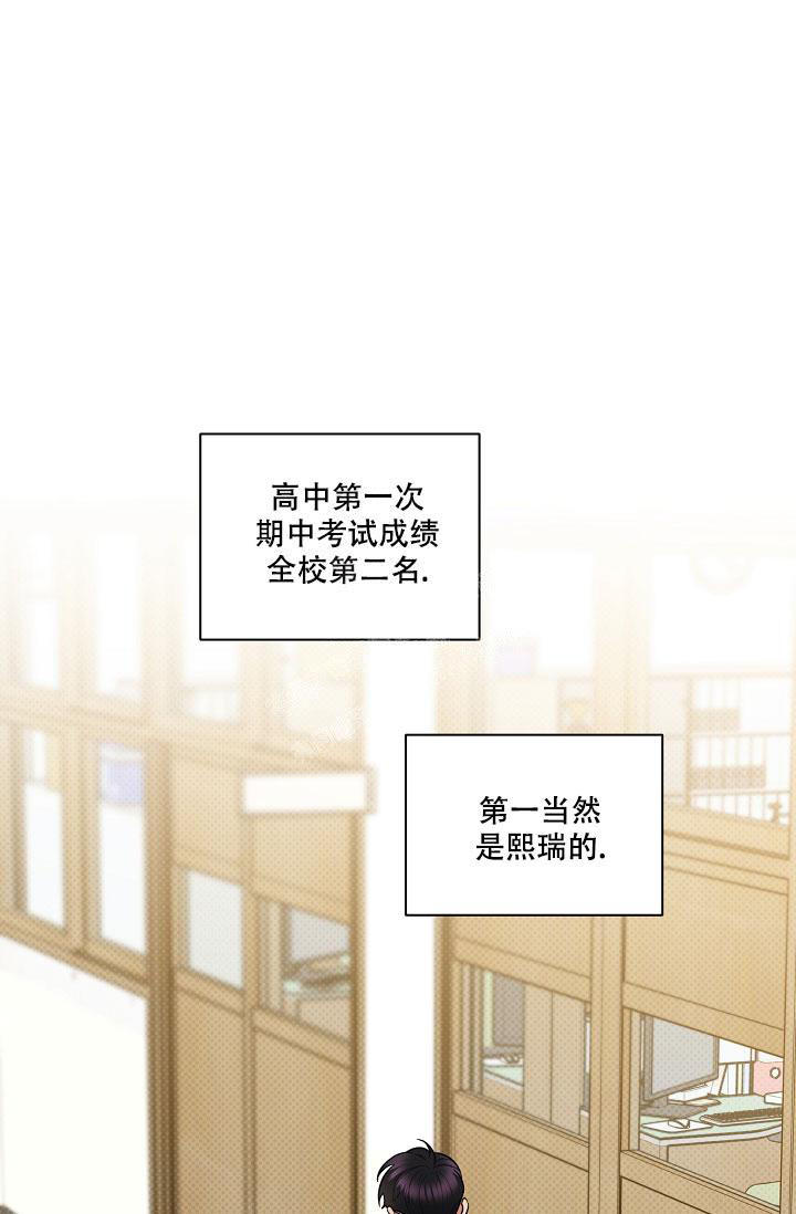 反攻文漫画,第92话1图