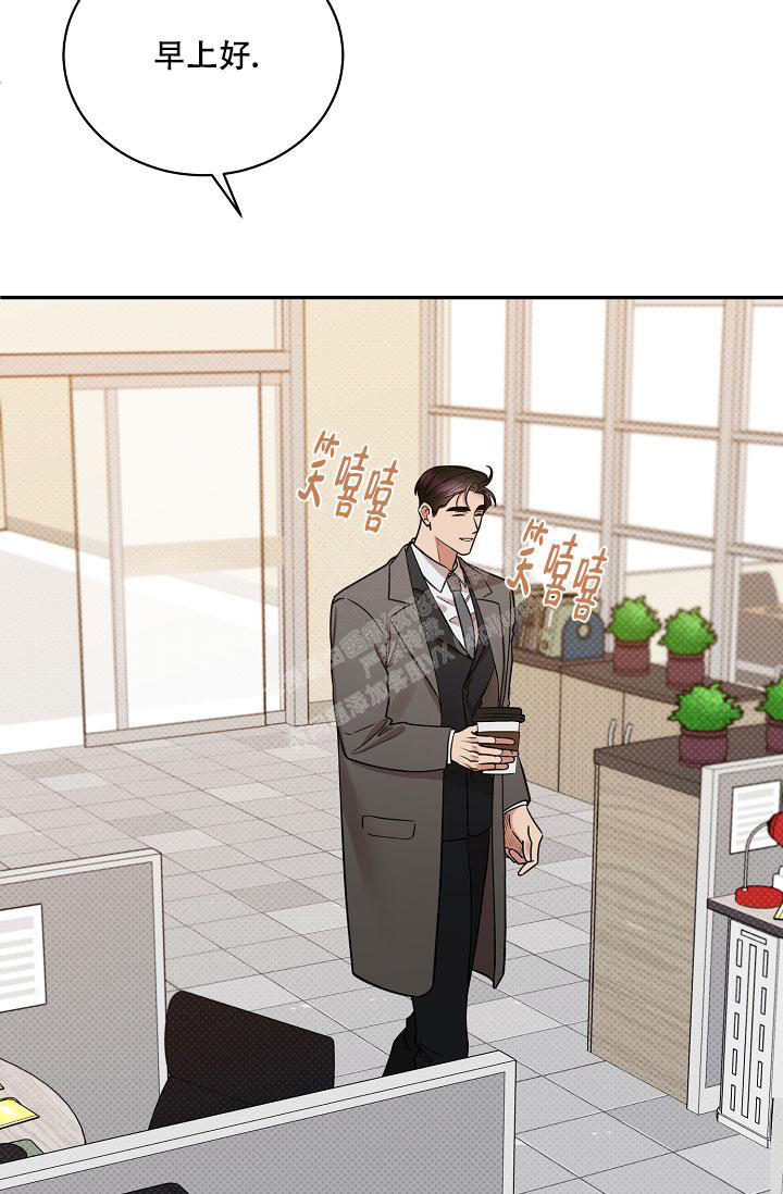 反攻漫画,第91话3图
