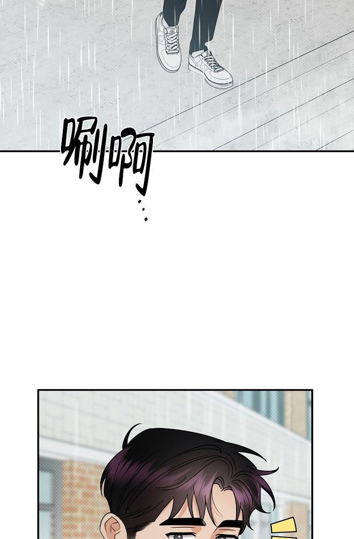 反攻2008第七关漫画,第94话4图