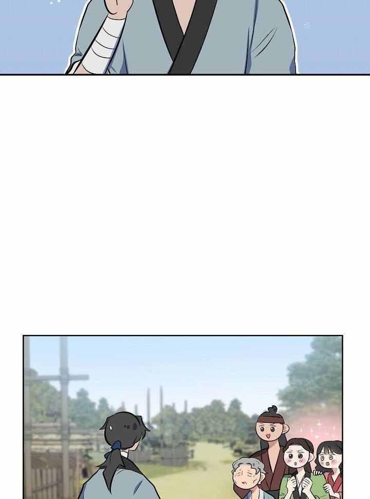 出逃少爷落魄公主漫画,第84话2图
