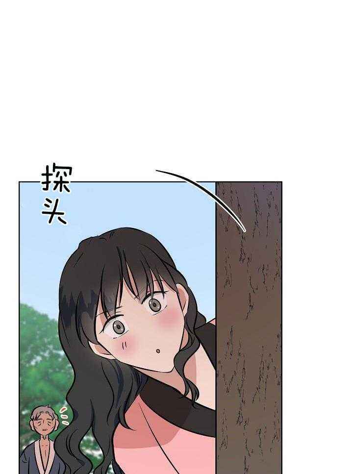 出逃少爷当乞丐漫画,第78话2图
