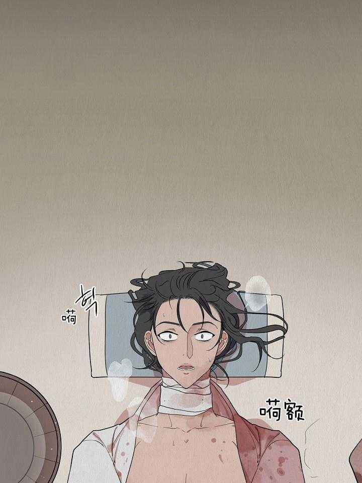 出逃少爷奇遇记漫画,第69话2图