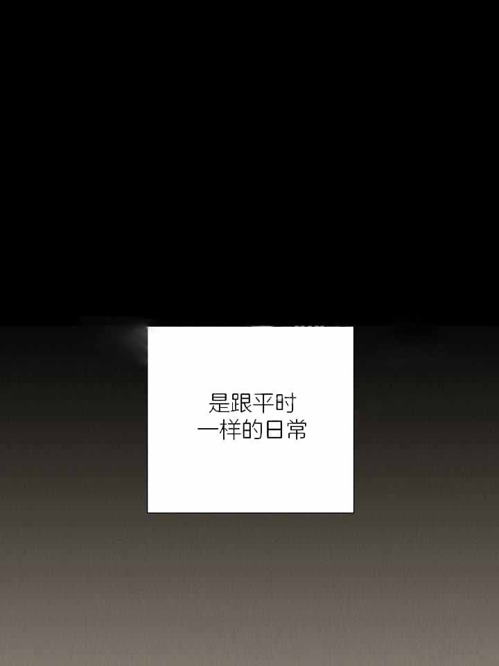 出逃少爷奇遇记漫画,第69话1图