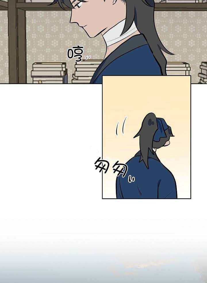 出逃少爷奇遇记漫画,第83话4图