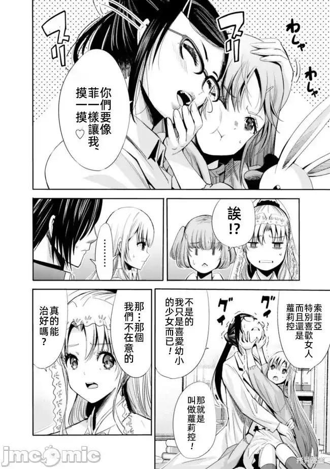 第54话1