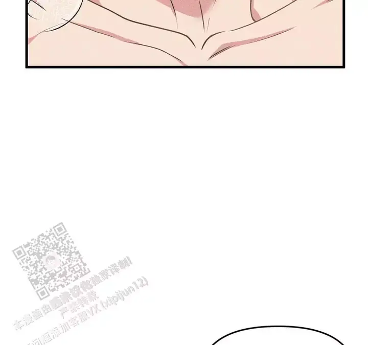 我的邻居是bj漫画免费漫画,第191话5图