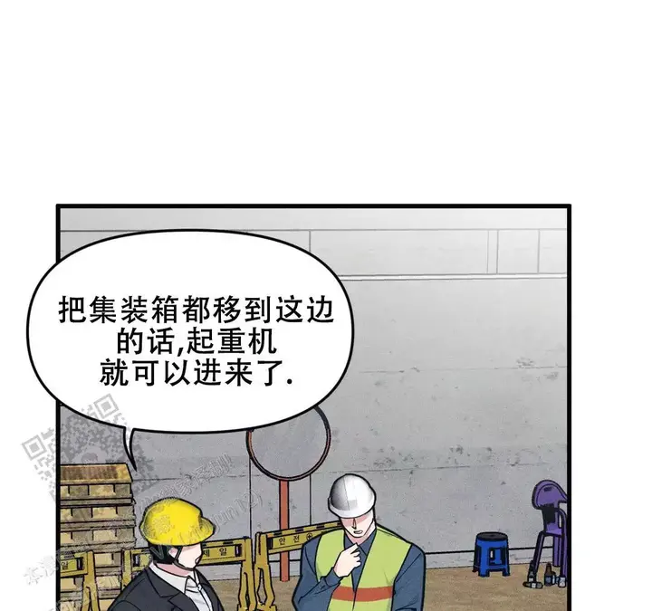我的邻居是bj漫画免费阅读下拉式完整版漫画,第182话1图