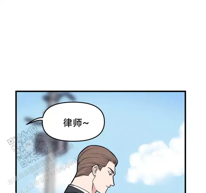 我的邻居是bj漫画免费阅读下拉式完整版漫画,第182话5图