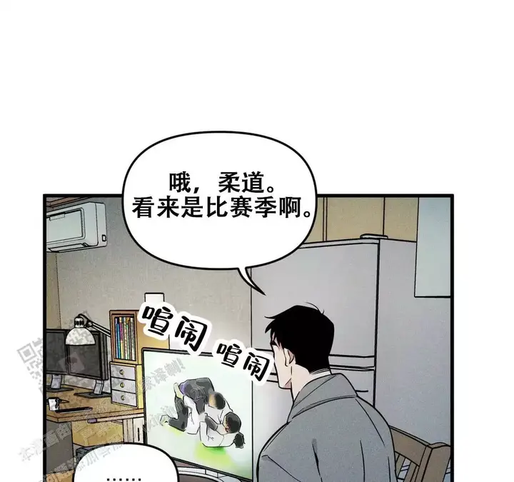 我的邻居是BJ漫画免费阅漫画,第189话1图