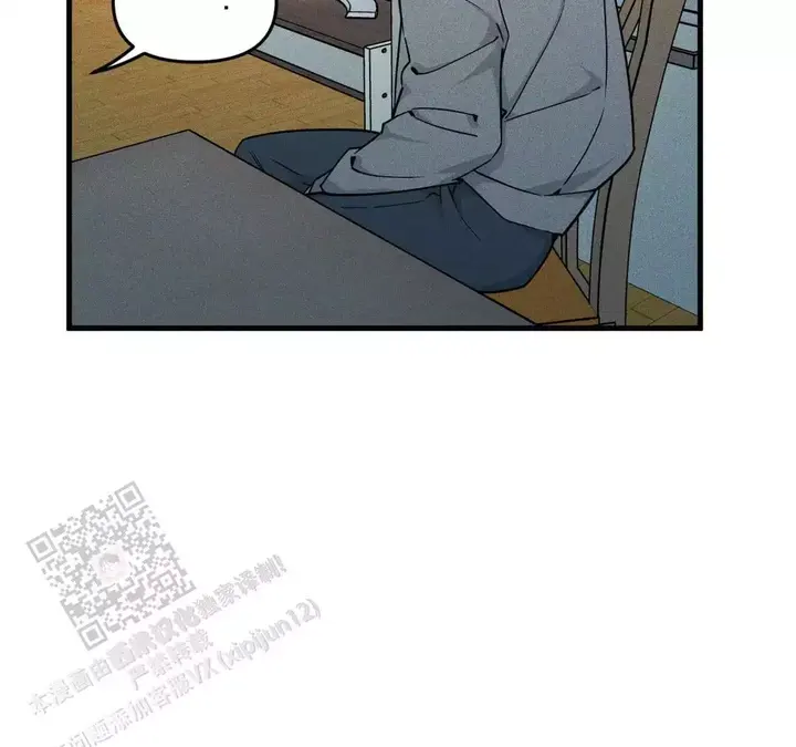 我的邻居是BJ漫画免费阅漫画,第189话2图