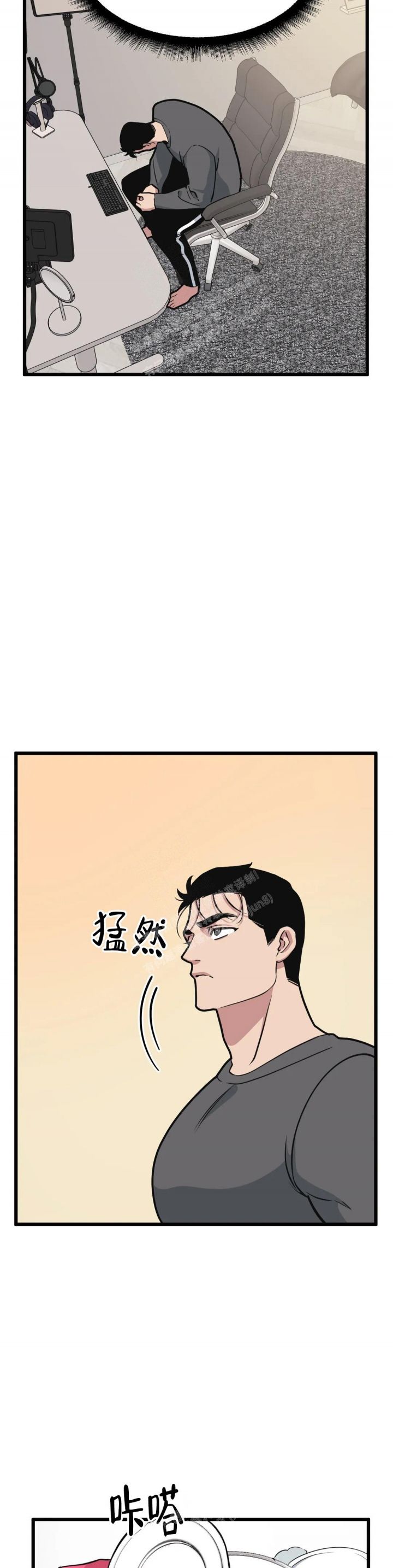 我的邻居是bj漫画免费漫画,第116话4图