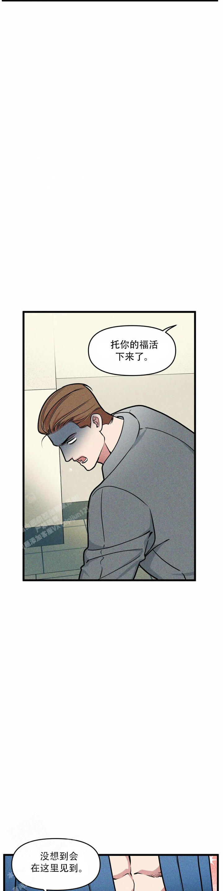 我的邻居是bj漫画免费阅读下拉式完整版漫画,第157话4图