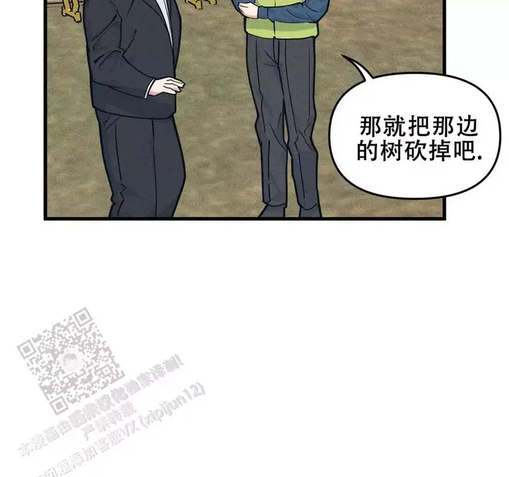 我的邻居是bj漫画免费阅读下拉式完整版漫画,第182话2图