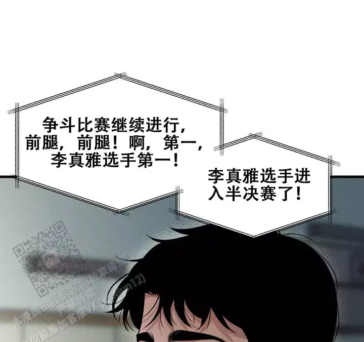 我的邻居是BJ漫画免费阅漫画,第189话4图