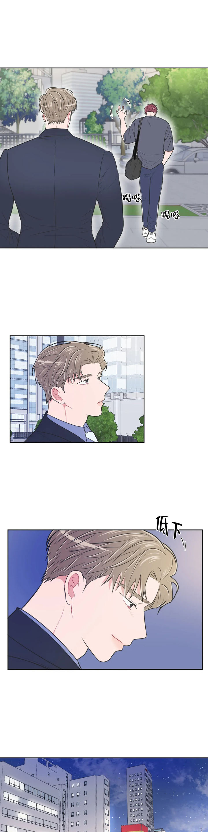 反对px项目漫画,第92话5图