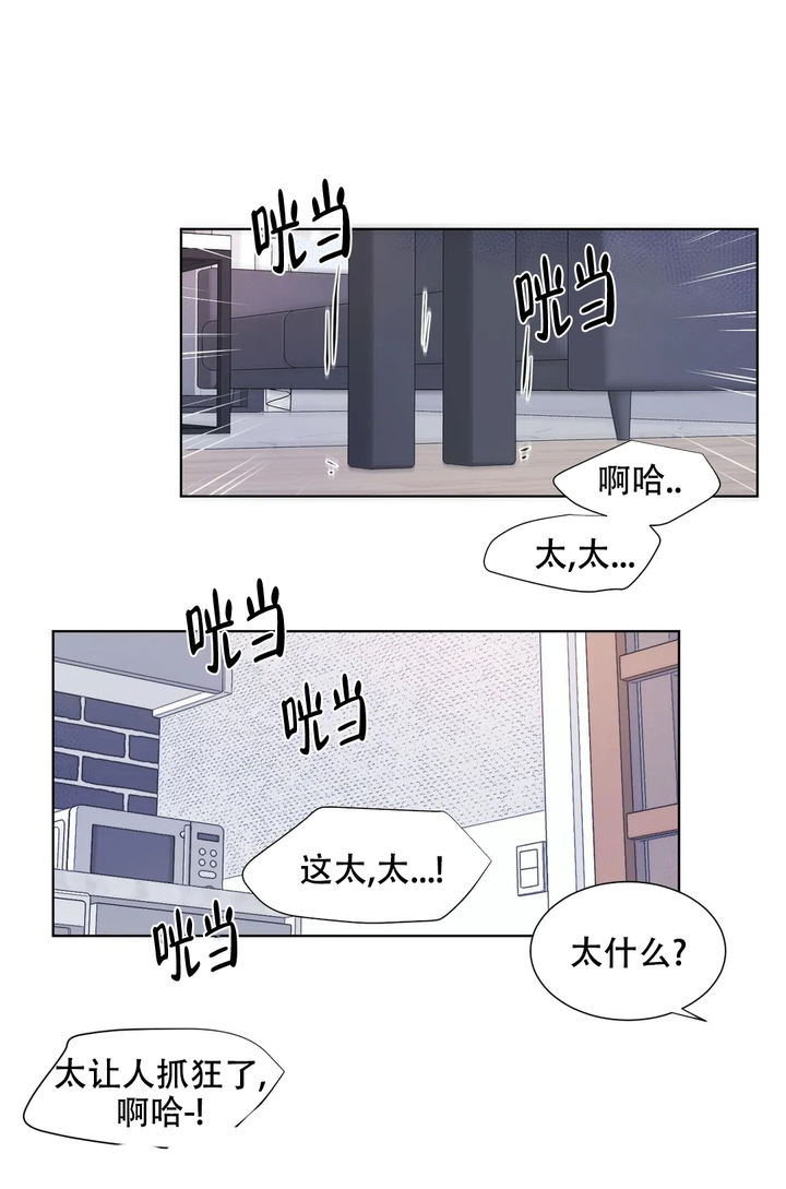 反对PT漫画,第69话5图