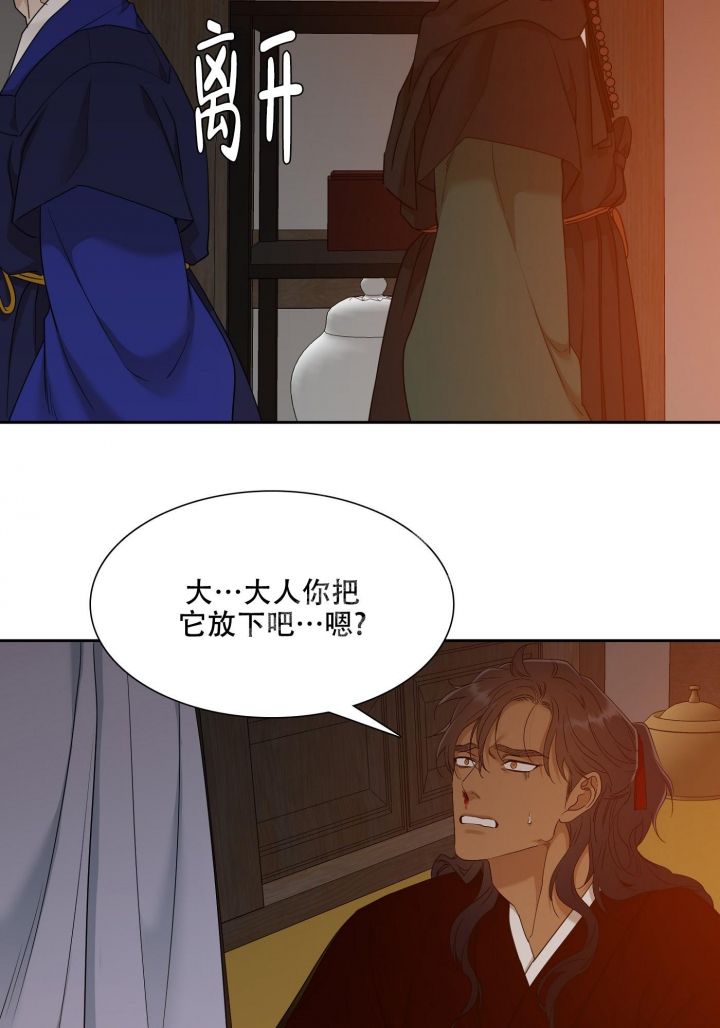 第106话2