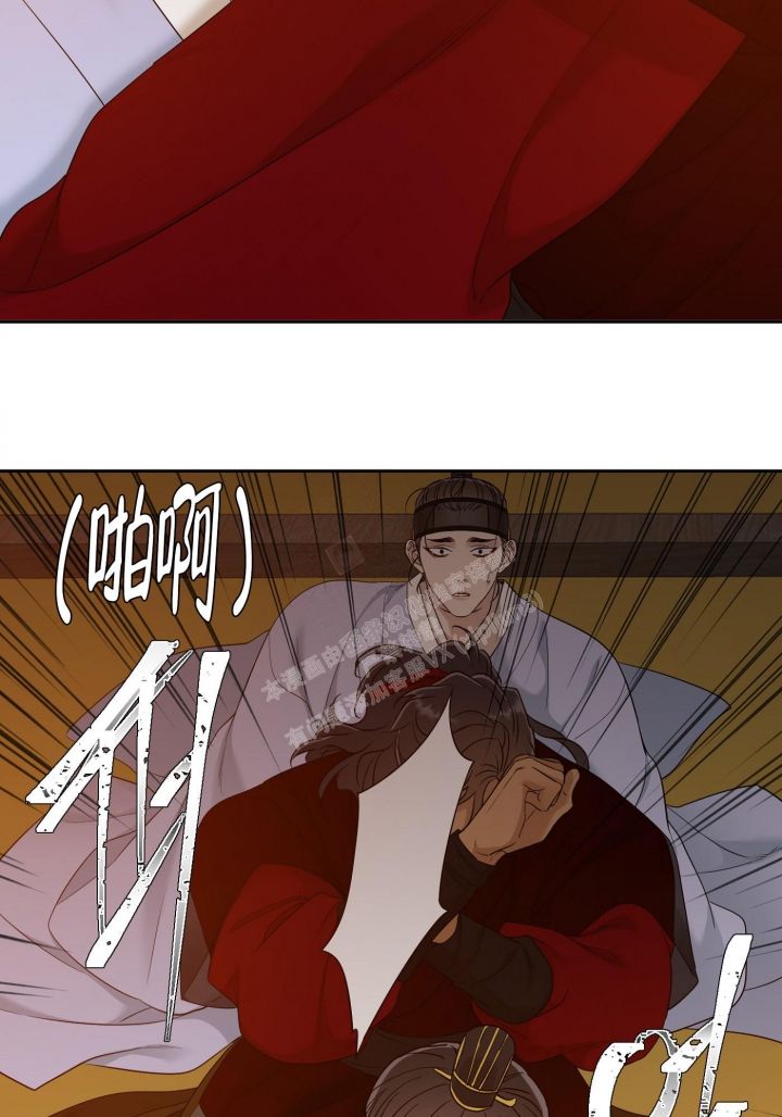 被驯服的虎漫画,第105话5图