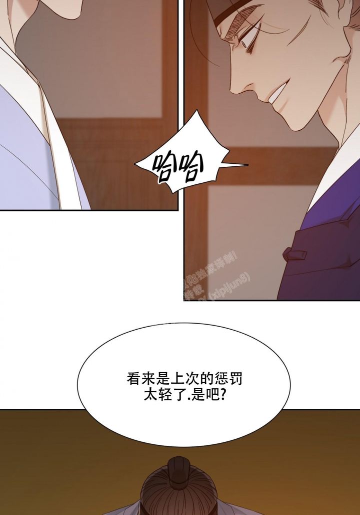 被驯服的虎漫画,第105话1图
