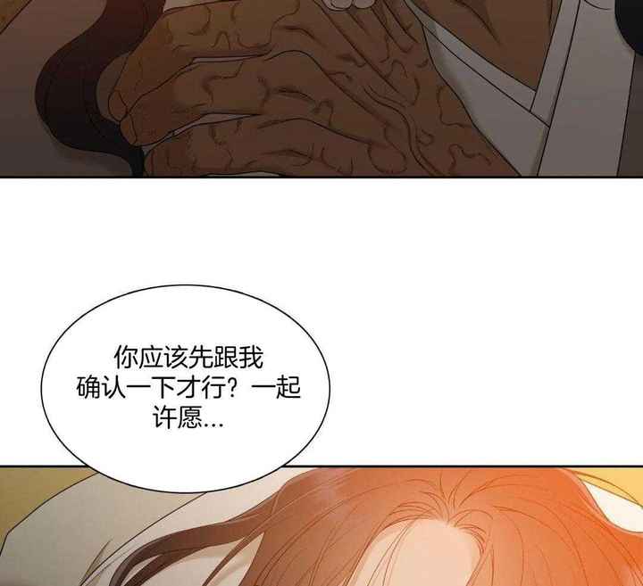 第137话4