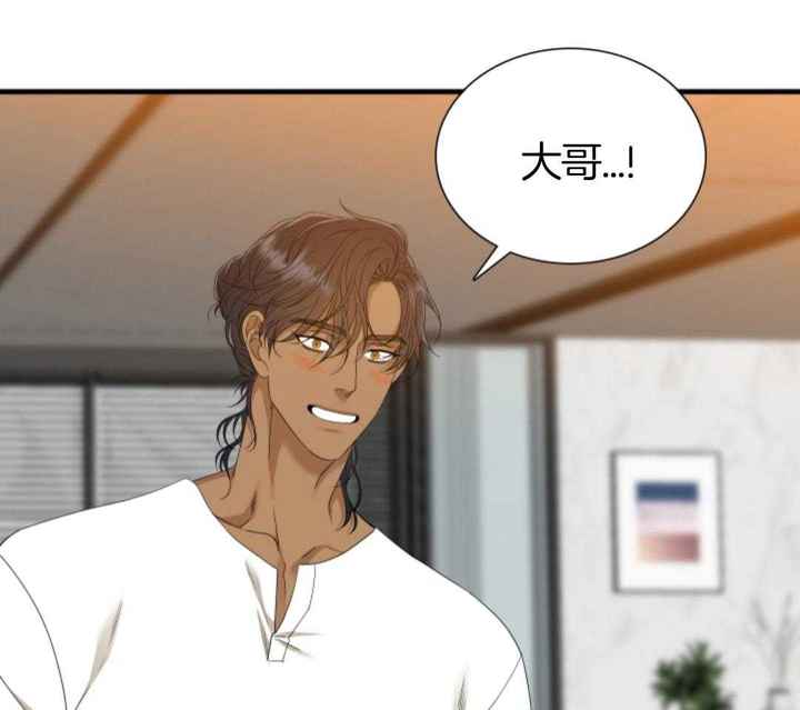 被驯服的虎漫画,第147话2图