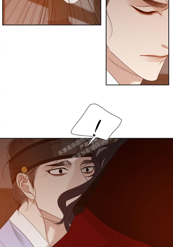 被驯服的虎漫画,第105话4图