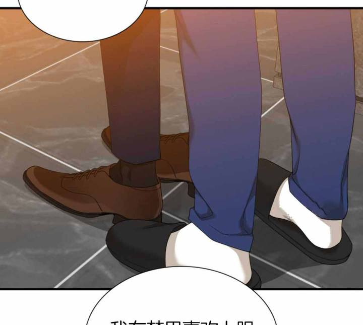 被驯服的虎漫画,第147话5图