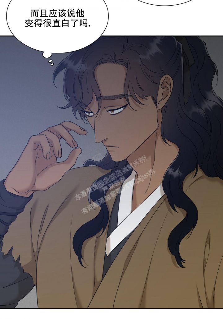 被驯服的虎韩漫未删减免费观看漫画,第112话3图
