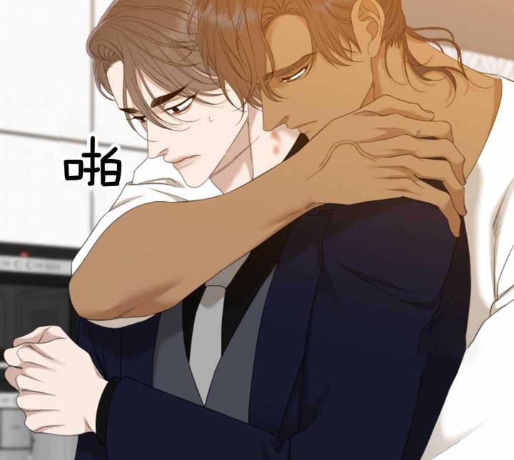 被驯服的虎漫画,第147话3图