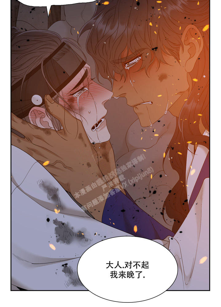 被驯服的虎漫画,第131话4图