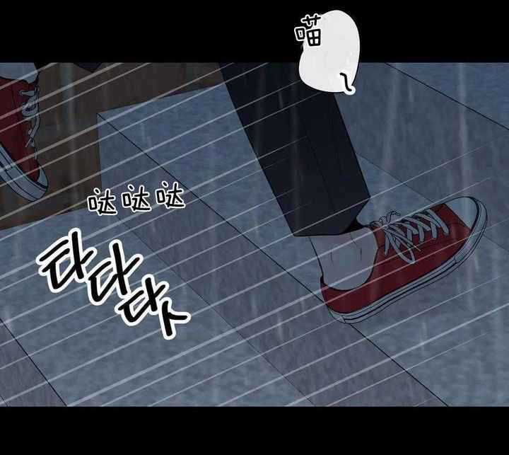阿尔法伴侣外传漫画,第96话5图