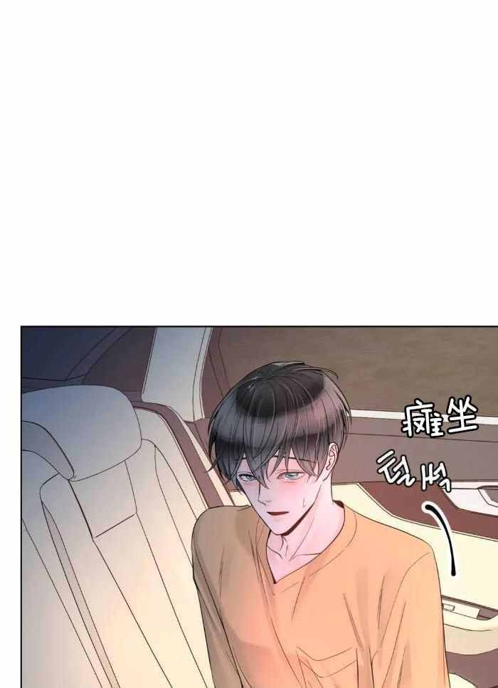 阿尔法伴侣外传漫画,第80话1图