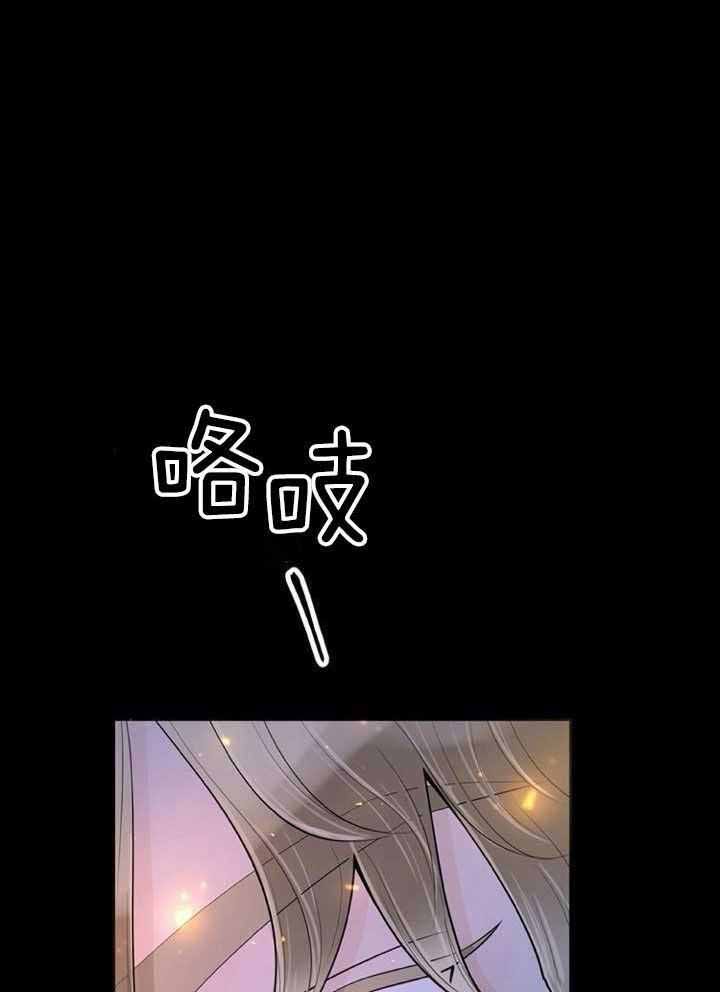 阿尔法伴侣简介漫画,第71话1图