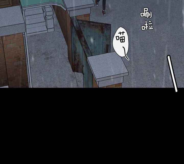 阿尔法伴侣外传漫画,第96话4图