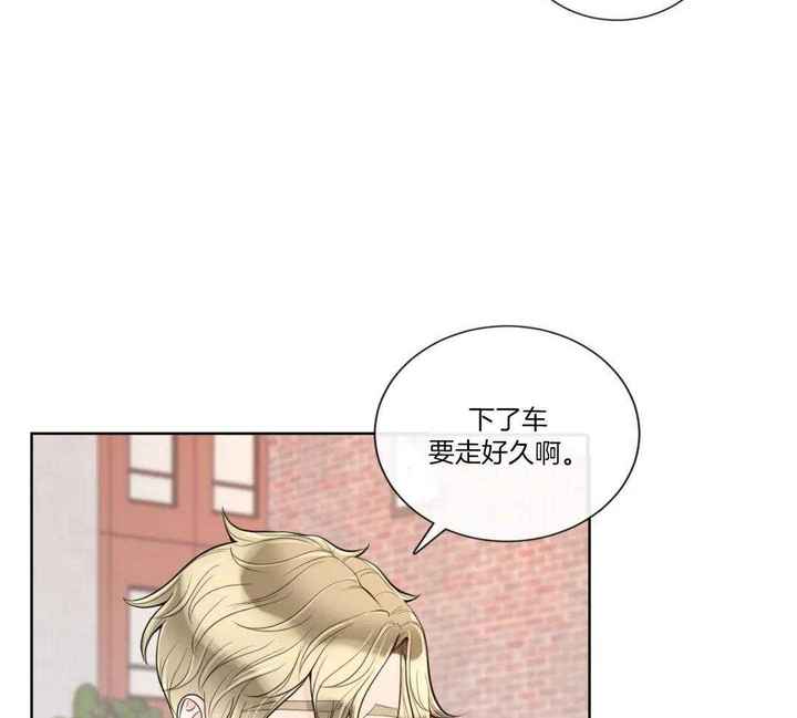 阿尔法伴侣外传漫画,第93话3图