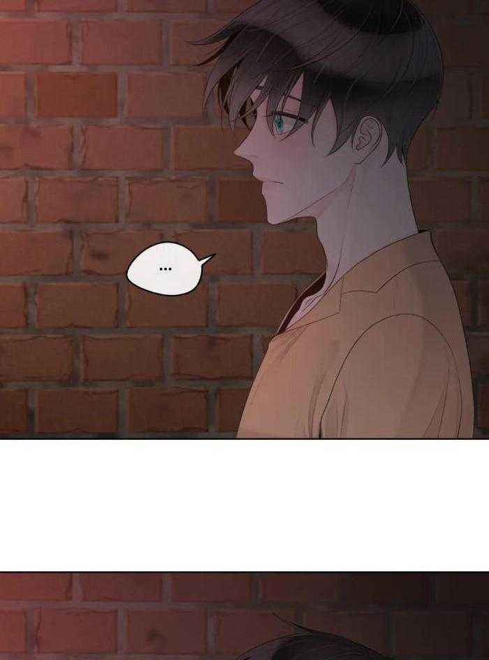 阿尔法伴侣外传漫画,第90话5图