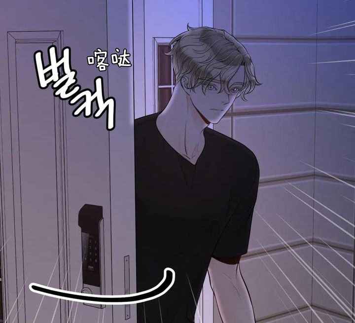 阿尔法伴侣简介漫画,第98话5图