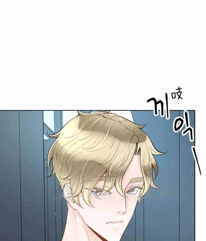 阿尔法伴侣外传漫画,第77话1图
