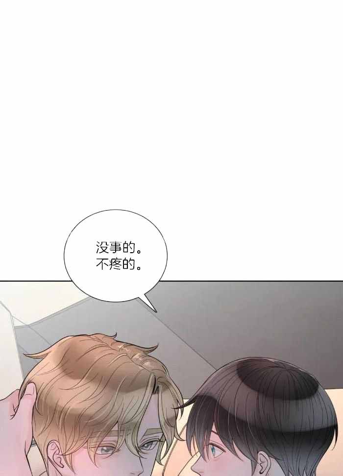 阿尔法伴侣外传漫画,第81话1图